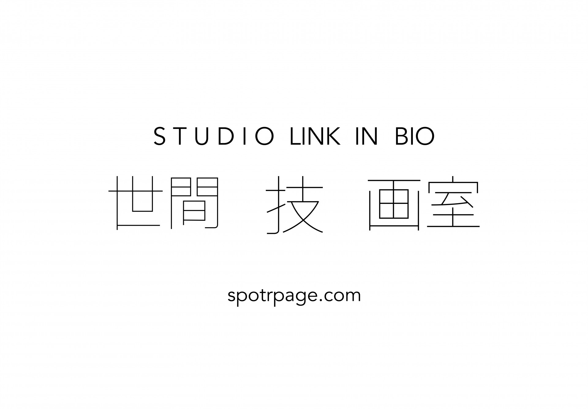 LINK IN BIO
